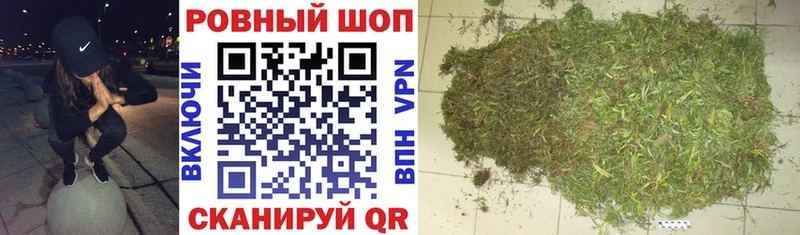 Купить закладку A PVP  ГЕРОИН  КОКАИН  ГАШ  Марихуана  МЕФ  АМФ  Суджа