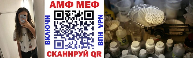Амфетамин VHQ  Купить где  Суджа 