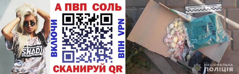 Alpha-PVP СК Купить Суджа