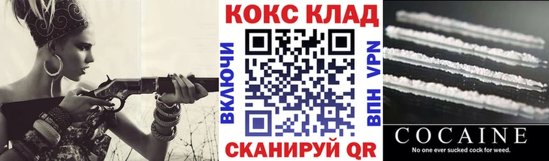 COCAIN Columbia  Купить где  Суджа 