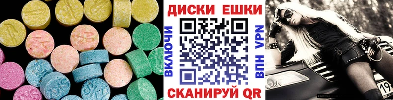 ЭКСТАЗИ mix  Купить  Суджа 