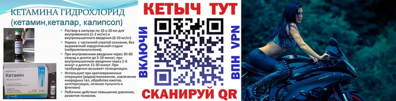 Купить  Суджа  КЕТАМИН ketamine 