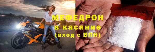 эйфоретик Зеленокумск
