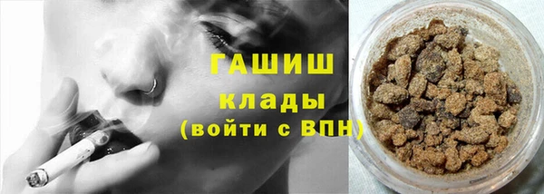 эйфоретик Зеленокумск