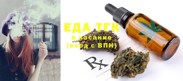 круглые Инта
