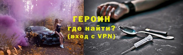 синтетический гашиш Зерноград