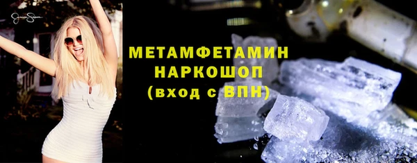 синтетический гашиш Зерноград