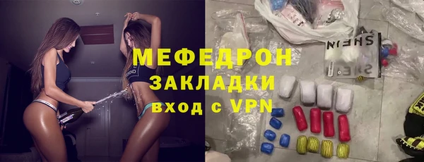 кокаин премиум Инсар