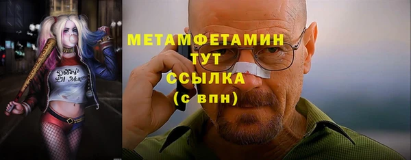 эйфоретик Зеленокумск