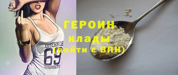 круглые Инта