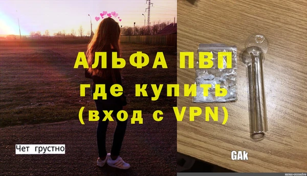 эйфоретик Зеленокумск