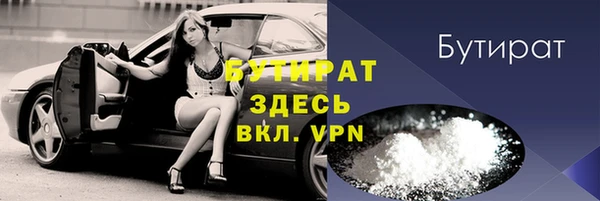кокаин премиум Инсар