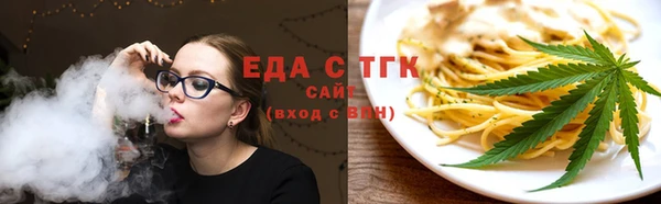 каннабис Иннополис