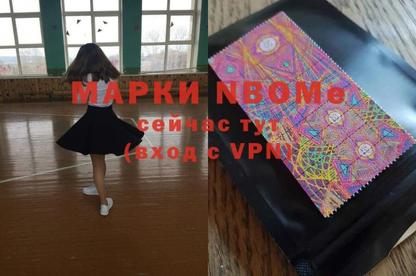 каннабис Иннополис