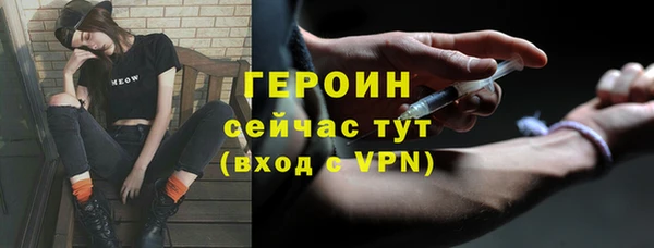 каннабис Иннополис