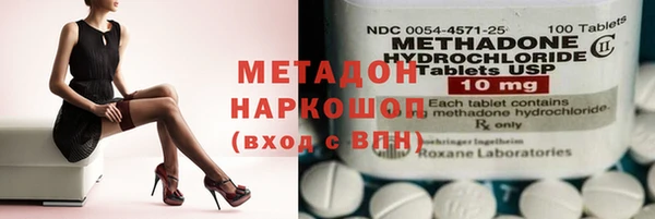 дурь Зеленодольск