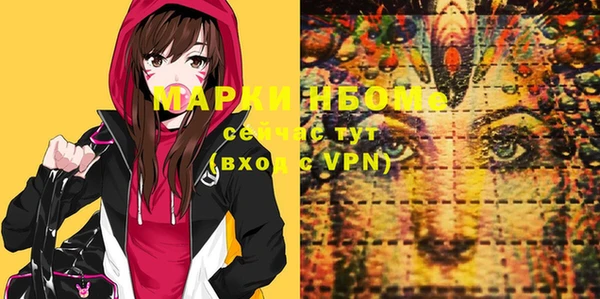 каннабис Иннополис