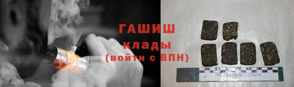 эйфоретик Зеленокумск
