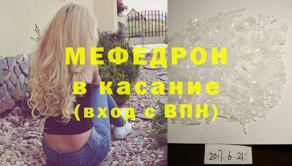 кокаин премиум Инсар