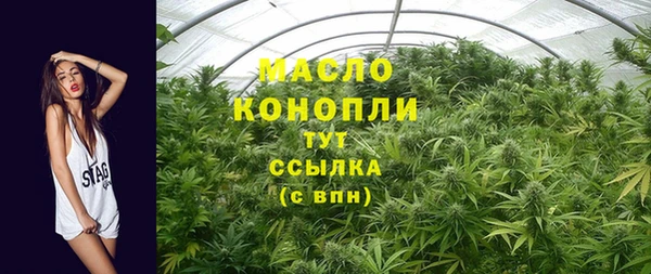 каннабис Иннополис