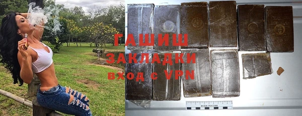 синтетический гашиш Зерноград