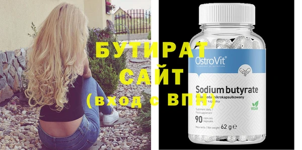 синтетический гашиш Зерноград