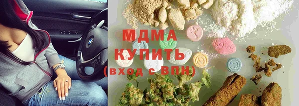 кокаин премиум Инсар