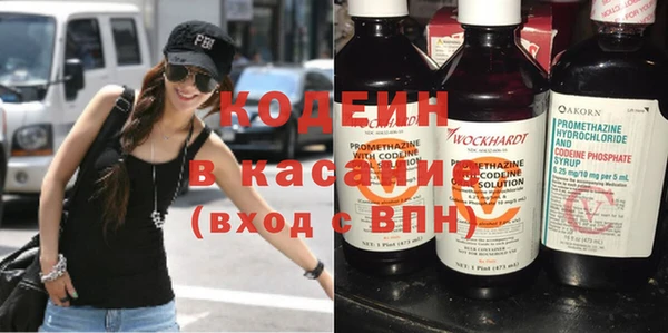 кокаин премиум Инсар