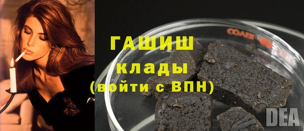 кокаин премиум Инсар