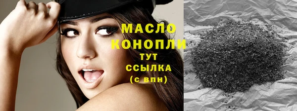 круглые Инта