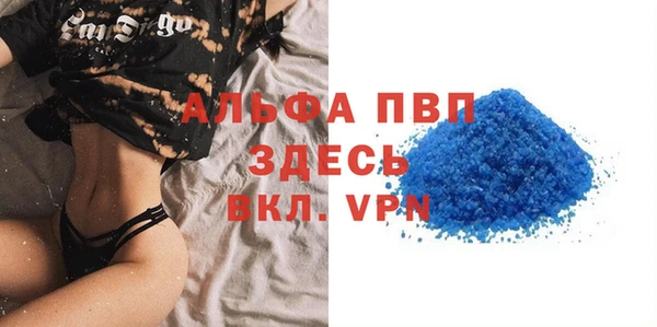 круглые Инта