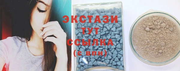 эйфоретик Зеленокумск