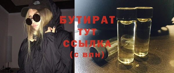 каннабис Иннополис