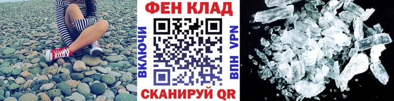 Купить где  Суджа  Первитин витя 