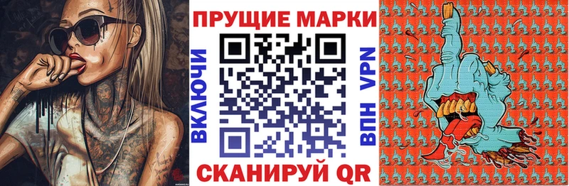 Купить где  Суджа  Марки 25I-NBOMe 1,5мг 