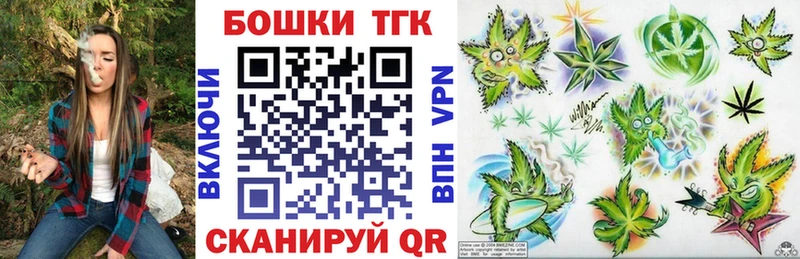 Купить закладки Суджа Канабис планчик